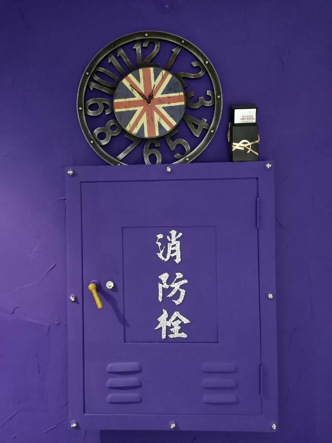 Swf淡水新五福旅館 Sinwufu Hotel Eksteriør bilde