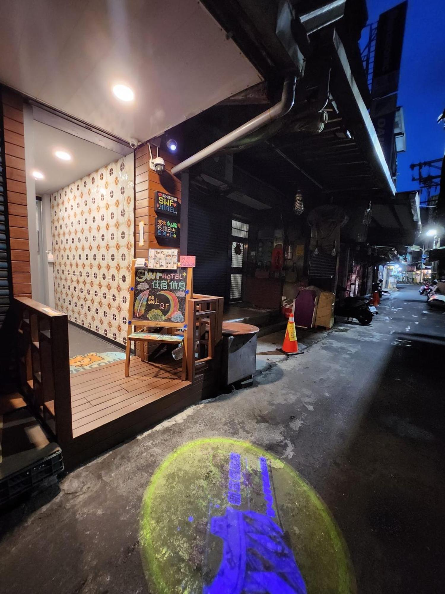 Swf淡水新五福旅館 Sinwufu Hotel Eksteriør bilde